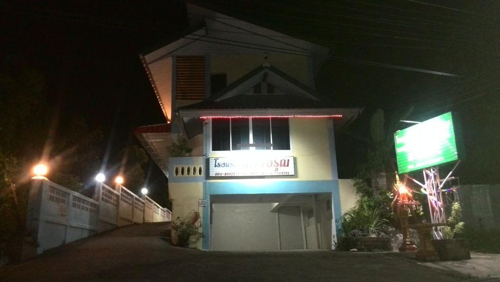 Sangaroon Hotel Pua Luaran gambar