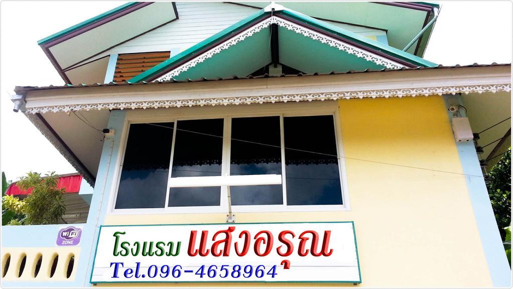 Sangaroon Hotel Pua Luaran gambar