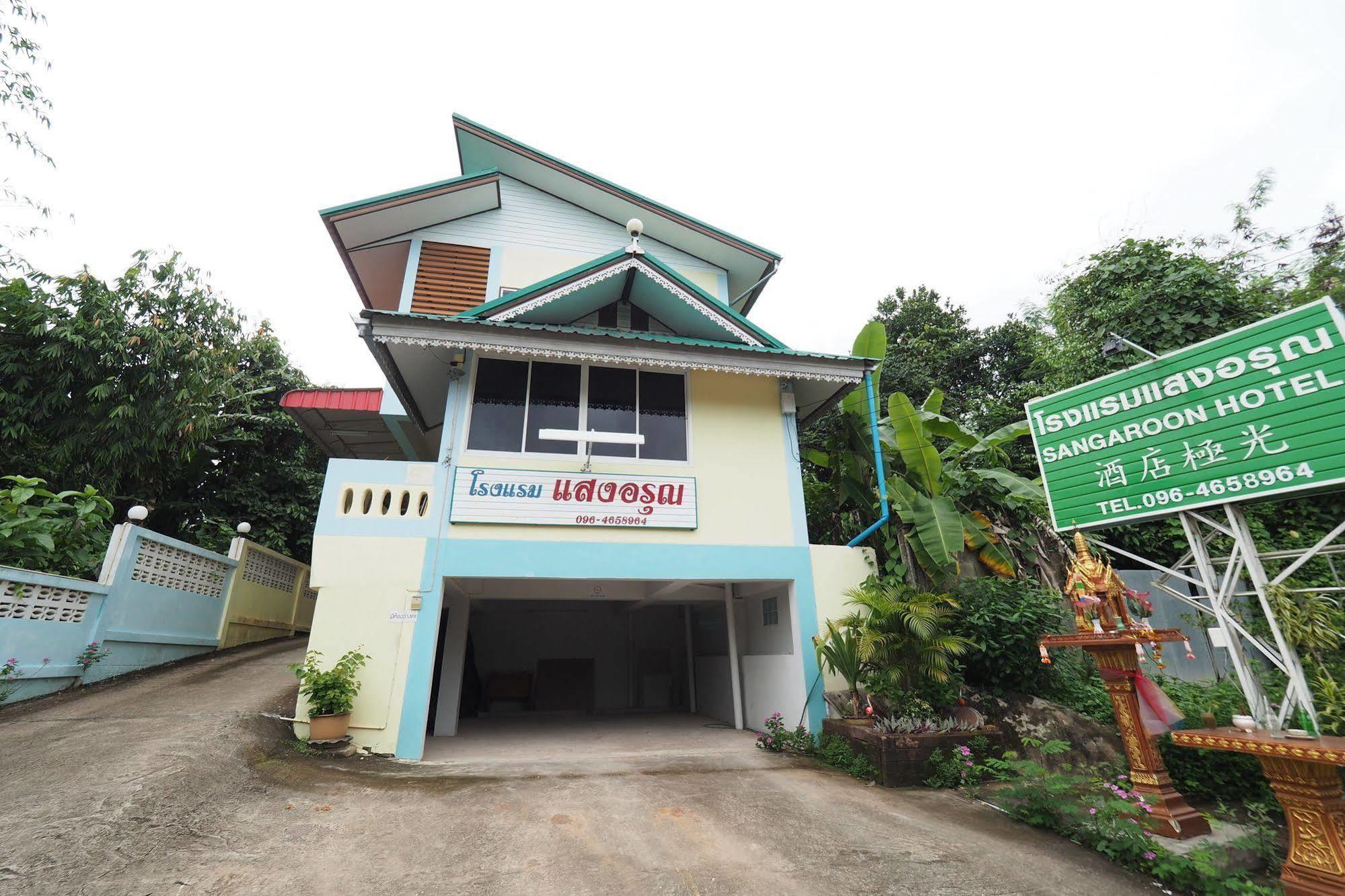 Sangaroon Hotel Pua Luaran gambar